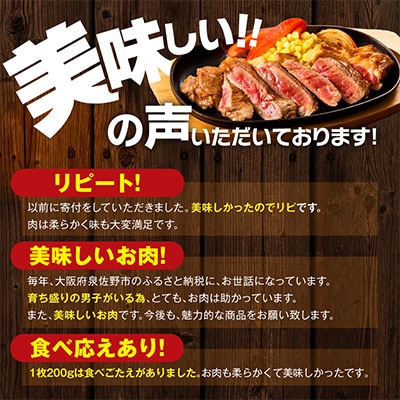 【氷温熟成×極味付け】牛肉 ロースステーキ 合計1kg(約200g×5枚) mrz0253