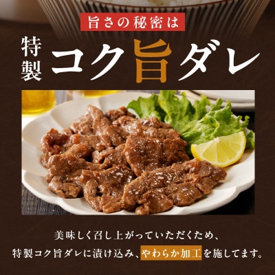 やわらかハラミ 1kg 氷温熟成×特製旨ダレ 味付き 訳あり 小分け mrz0244