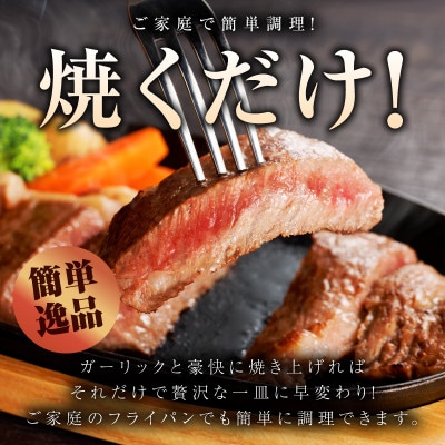 【氷温熟成×極味付け】黒毛和牛 赤身 もも ステーキ 3枚 総量300g mrz0433