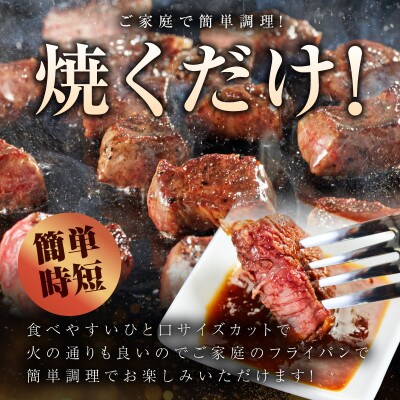 【氷温熟成×極味付け】黒毛和牛 赤身 もも サイコロ ステーキ 600g mrz0431
