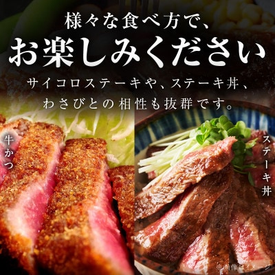 【中元/熨斗】黒毛和牛 サーロインステーキ500g 氷温熟成×極味付け A4ランク mrz0266t