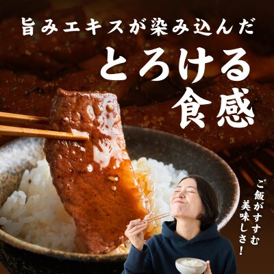 【氷温熟成×極味付け】黒毛和牛 バラ 焼肉用 900g 切り落とし 小分け mrz0441