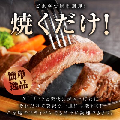 【氷温熟成×極味付け】黒毛和牛 赤身 もも ステーキ 6枚 総量600g 小分け mrz0434