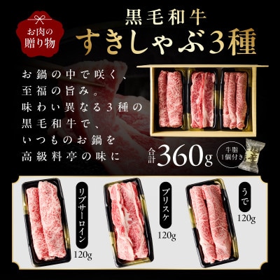 【お中元/熨斗】黒毛和牛 贈り物 6種720g 焼肉3種&すきしゃぶ3種 化粧箱入 mrz0469t