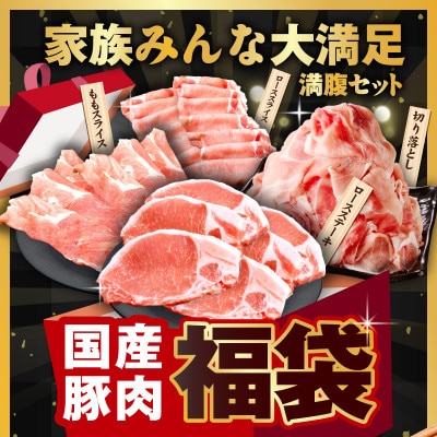 【毎月定期便】国産豚肉 4種 2.4kg【氷温熟成×極味付け】 mrzZ024全3回