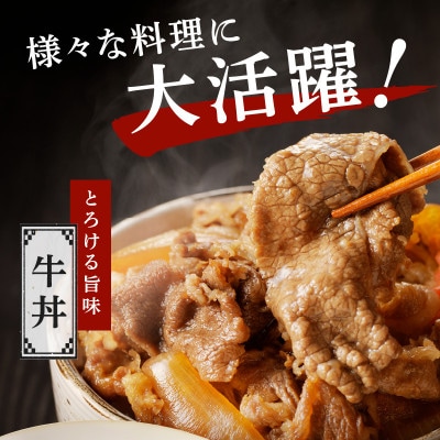 【9月30日受付終了】国産 黒毛和牛 切り落とし 1.6kg(400g×4パック) 010B1267