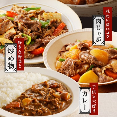 【9月30日受付終了】国産 黒毛和牛 切り落とし 1.6kg(400g×4パック) 010B1267