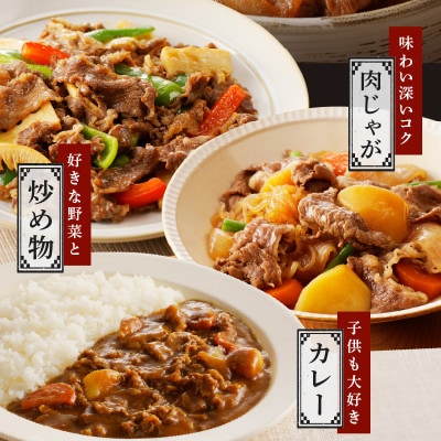 国産 黒毛和牛 切り落とし 1.6kg 小分け 400g×4P 訳あり 極味付け肉 CFX0029