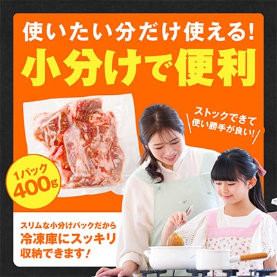 【訳あり】国産 黒毛和牛 切り落とし 1.2kg 小分け 400g×3P 味付け 