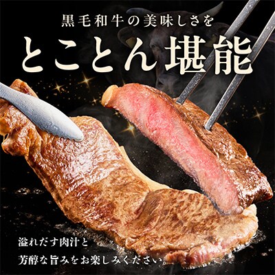 A5/A4等級黒毛和牛サーロインステーキカット合計1kg(250g×4P)極味付け肉 G3642-1