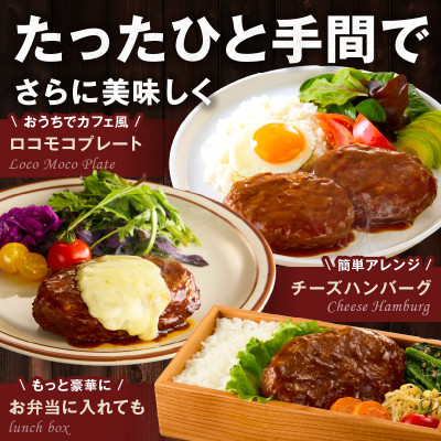 【泉の社】鉄板焼き ハンバーグ 140g×20個 デミグラスソース CFX0003