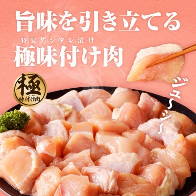 【さとふる限定】国産 鶏むね肉 3.2kg 小分け 400g×8P カット済み CFX0052