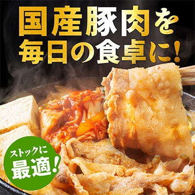 【さとふる限定】ハンバーグ2個付き!豚肉 切り落とし 2.4kg 味付け肉