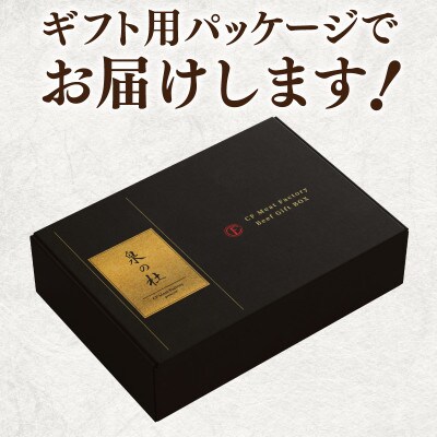 【お中元】国産黒毛和牛ステーキ3種セット CFX0055t