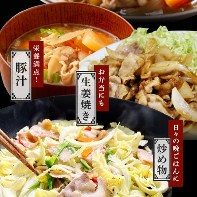 【数量限定】味付け 国産豚バラ 切り落とし 2kg 小分け 400g×5P CFX0080