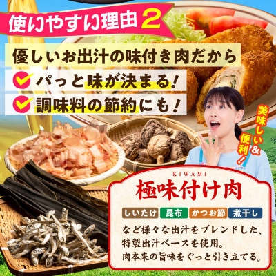 【数量限定】味付け 国産豚バラ 切り落とし 2kg 小分け 400g×5P