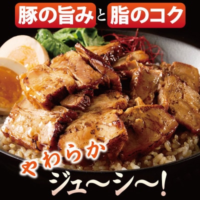 【肉のプロが作る】自家製チャーシュー 2kg(小分け 4～6パック) CFX0082