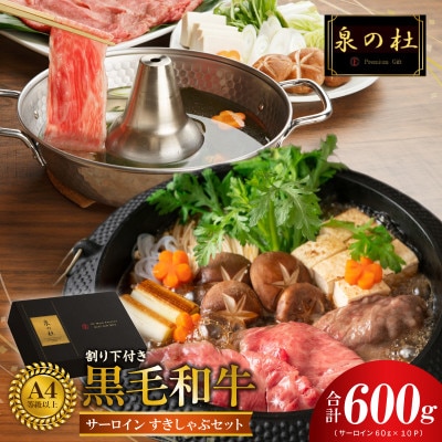 ���јa��A5/A4�T�[���C����������ԃZ�b�gG3701