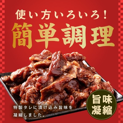 【やわらか仕込み】牛ハラミ 1.5kg 味付き 焼肉用 小分け 冷凍 焼くだけ G3972