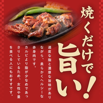 【やわらか仕込み】牛ハラミ 1.5kg 味付き 焼肉用 小分け 冷凍 焼くだけ G3972
