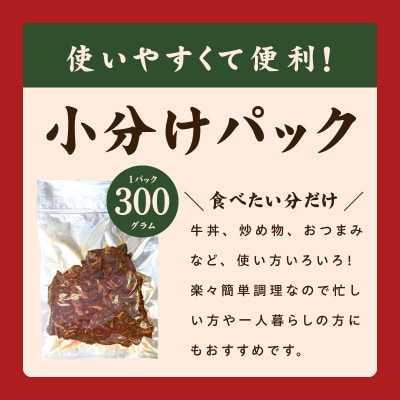 【やわらか仕込み】牛ハラミ 1.5kg 味付き 焼肉用 小分け 冷凍 焼くだけ G3972