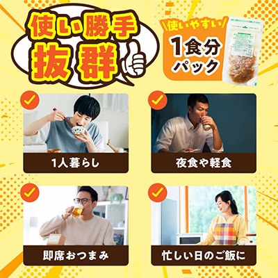 【レンチンで完成】牛ハラミ丼 1.8kg(150g×12P)切り落とし 小分け 
