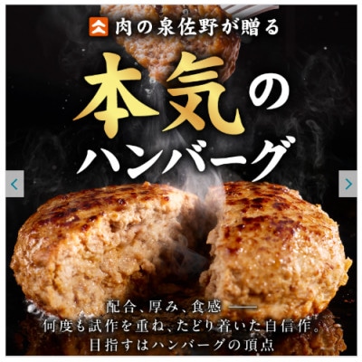 肉の泉佐野 ハンバーグ 30個(合計3.6kg)黒毛和牛×なにわポーク入り