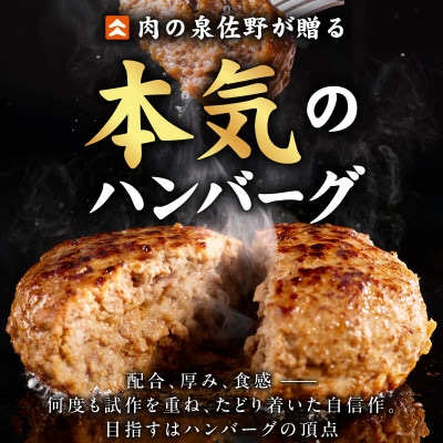 【圧巻の30個】肉の泉佐野 ハンバーグ 合計3.6kg 黒毛和牛×なにわポーク入り