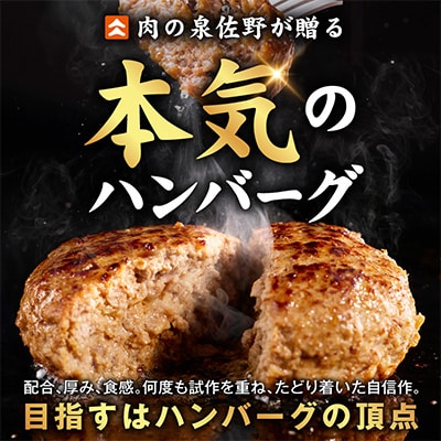 【圧巻の30個】肉の泉佐野 ハンバーグ 合計3.6kg 黒毛和牛×なにわポーク入り