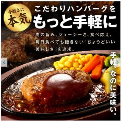 肉の泉佐野 ハンバーグ 30個(合計3.6kg)黒毛和牛×なにわポーク入り