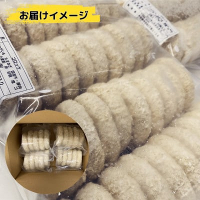 国産素材100%にこだわった昔懐かしの手づくりコロッケ 合計40個 白黒セット 010B968