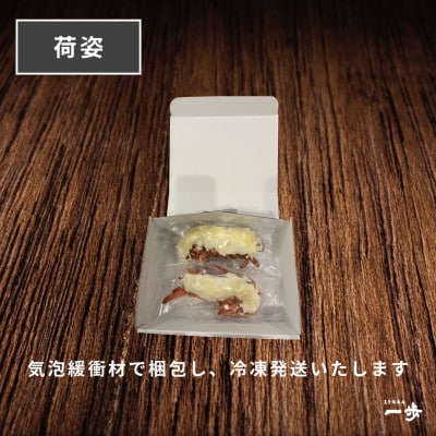 ぷりっぷりの身をまとった活オマール海老のグラタン(1尾)020C238