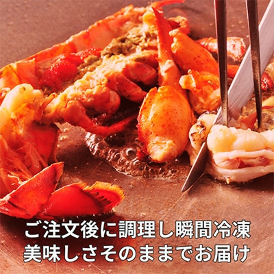 特選和牛ローストビーフ600gとオマール海老グラタン1尾セット(半身×2)099H1662