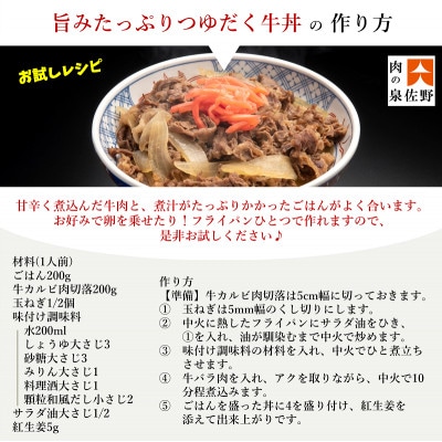 【さとふる限定】牛カルビ肉 切り落とし 2kg 小分け 250g×8 牛丼 010B1167