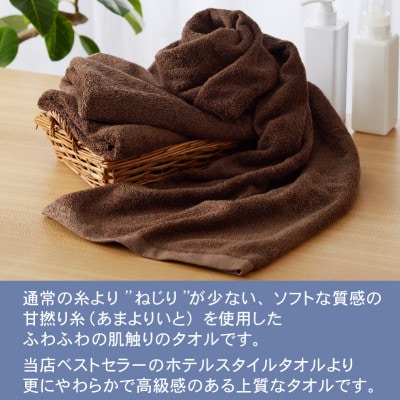 ホテルスタイル ふわふわソフト バスタオル 3枚 ロイヤルブルー 010B1105