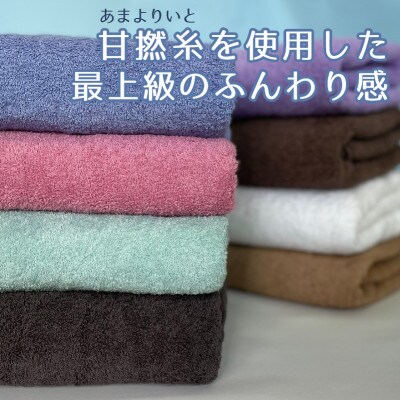 ホテルスタイル ふわふわソフト フェイスタオル 7枚 モカブラウン 010B1107