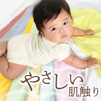 やわらかガーゼ フェイスタオル 4枚 ピンク 泉州産タオル 099H4312