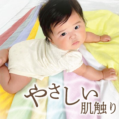 やわらかガーゼ フェイスタオル 4枚 グリーン 泉州産タオル  099H4309