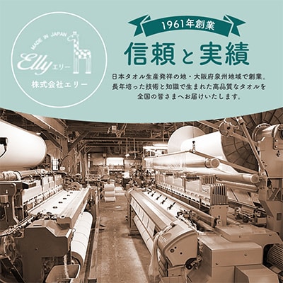 やわらかガーゼ フェイスタオル 4枚 クリーム 泉州産タオル 099H4308