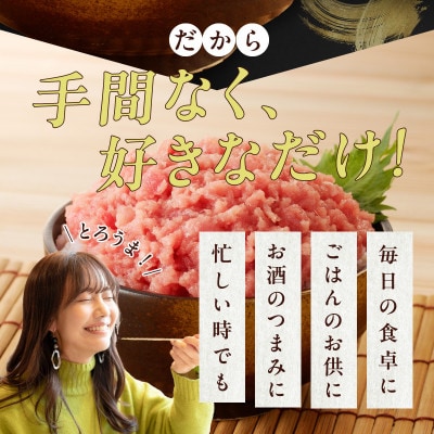 【天然鮪使用】ねぎとろ 1kg まぐろたたき 小分け 100g×10P 010B1086