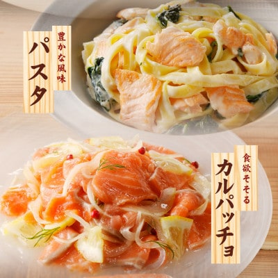 北極圏サーモン ポーション 700g(350g×2パック)010B1255