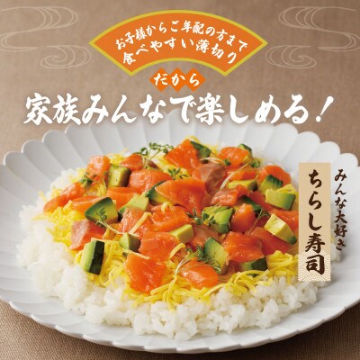 トラウト サーモン 切り落とし 700g(350g×2)訳あり サイズ不揃い 099H2371