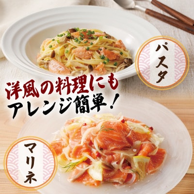 トロサーモン ハラス 切り落とし 600g(300g×2)訳あり サイズ不揃い 099H2372