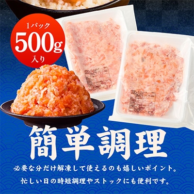サーモン ダイスカット 合計1kg 【海鮮丼・小分け】 015B617