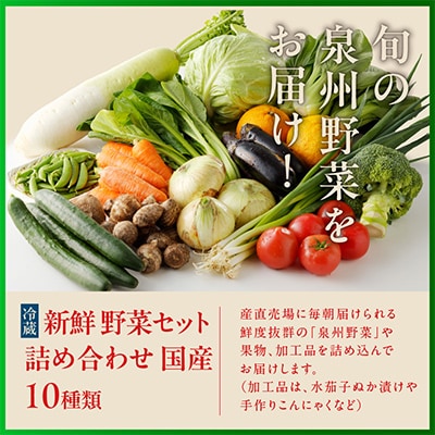 泉佐野 お楽しみ 福袋(牛肉 ステーキ 海鮮 サーモン 野菜)【複数個口で配送】 099S014