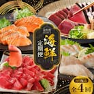 【毎月定期便】泉佐野厳選 豪華海鮮をお届け(サーモン まぐろ かつお 真鯛)全4回 099Z161
