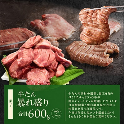 肉の泉佐野 福袋 3種 総量 2.6kg ファミリー向け【複数個口で配送】