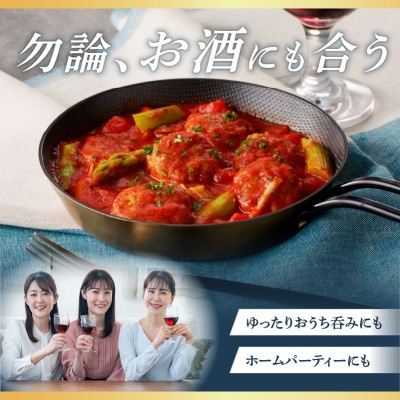 桜文特製 ミニハンバーグ 100個(50個×2袋)1個あたり約25g G1047