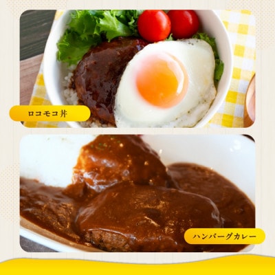 モッツァレラチーズインハンバーグ 総量1.8kg (120g×15個)G1059