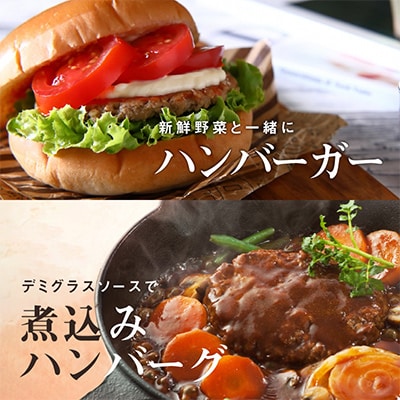 【毎月定期便】黒毛和牛入り 国産牛肉100% ハンバーグ 16個×全6回 G1724